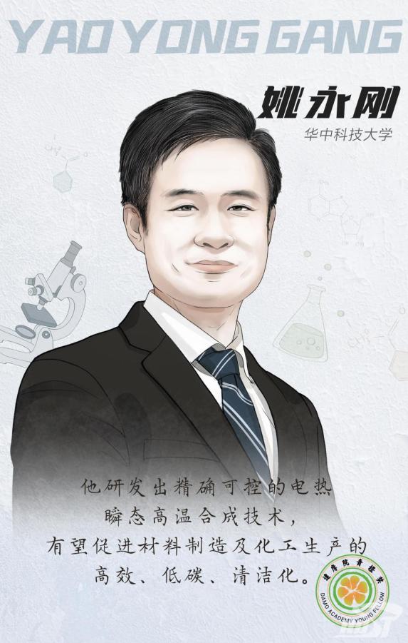 说明: IMG_256