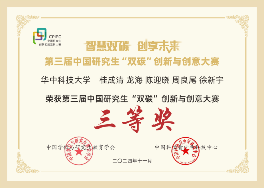 说明: IMG_256 说明: IMG_256