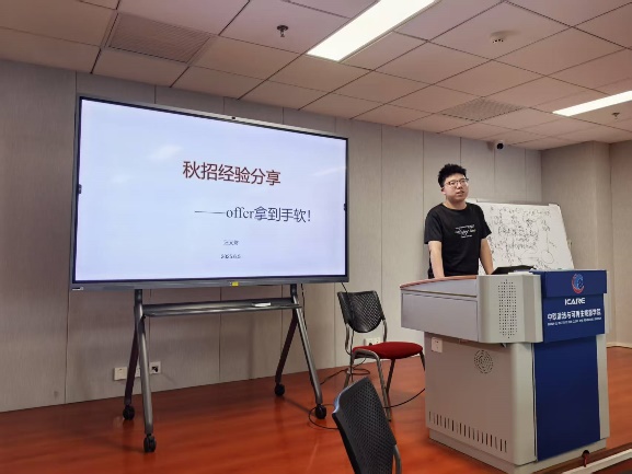 说明: 房间里的人低可信度描述已自动生成 说明: 房间里的人低可信度描述已自动生成