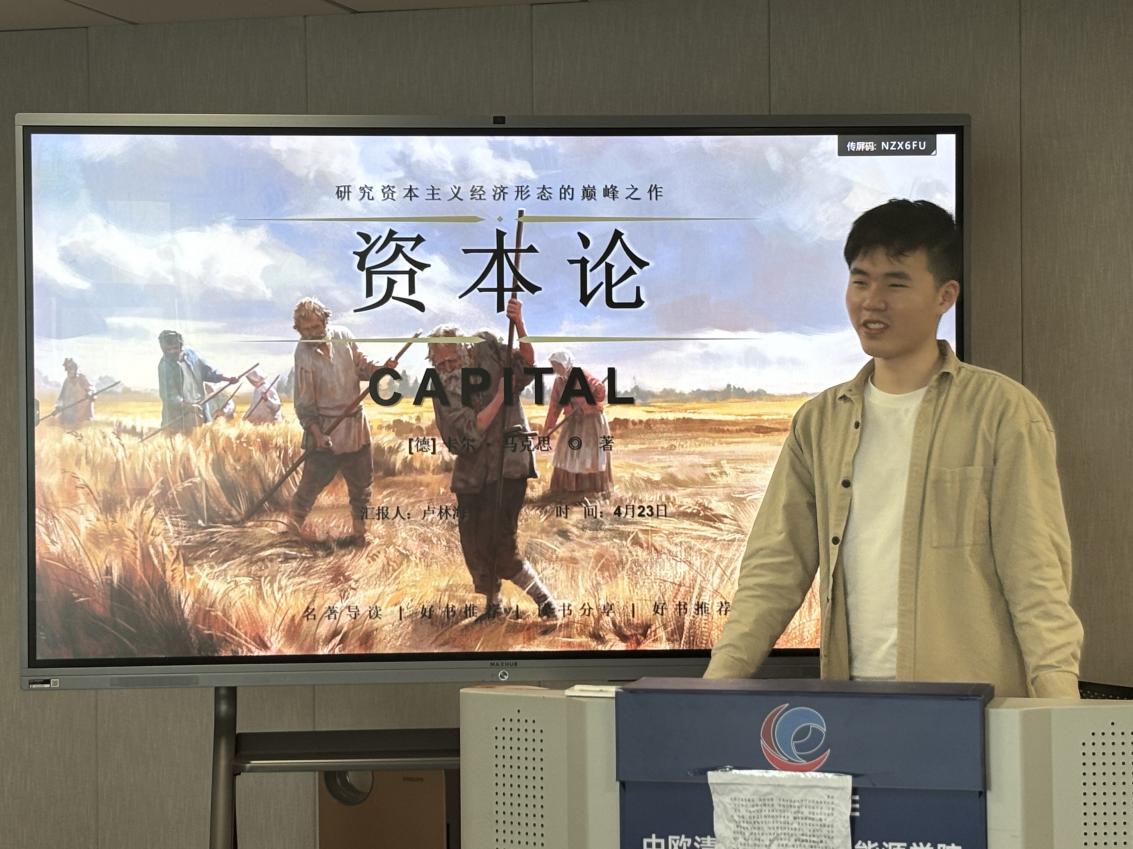 说明: 第二期红色读书会Image_1713953630319 说明: 第二期红色读书会Image_1713953630319