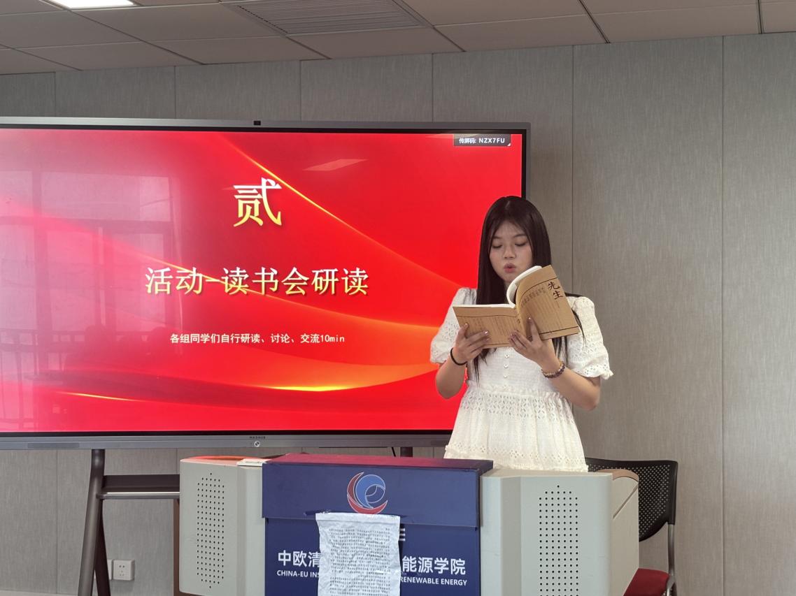 说明: 第二期红色读书会Image_1713953710578 说明: 第二期红色读书会Image_1713953710578