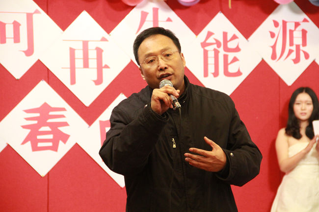 2 黄经理致辞.JPG