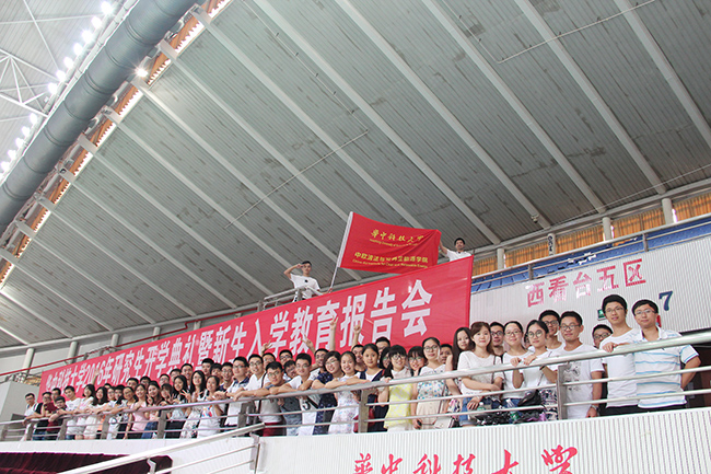 校开学典礼2.jpg