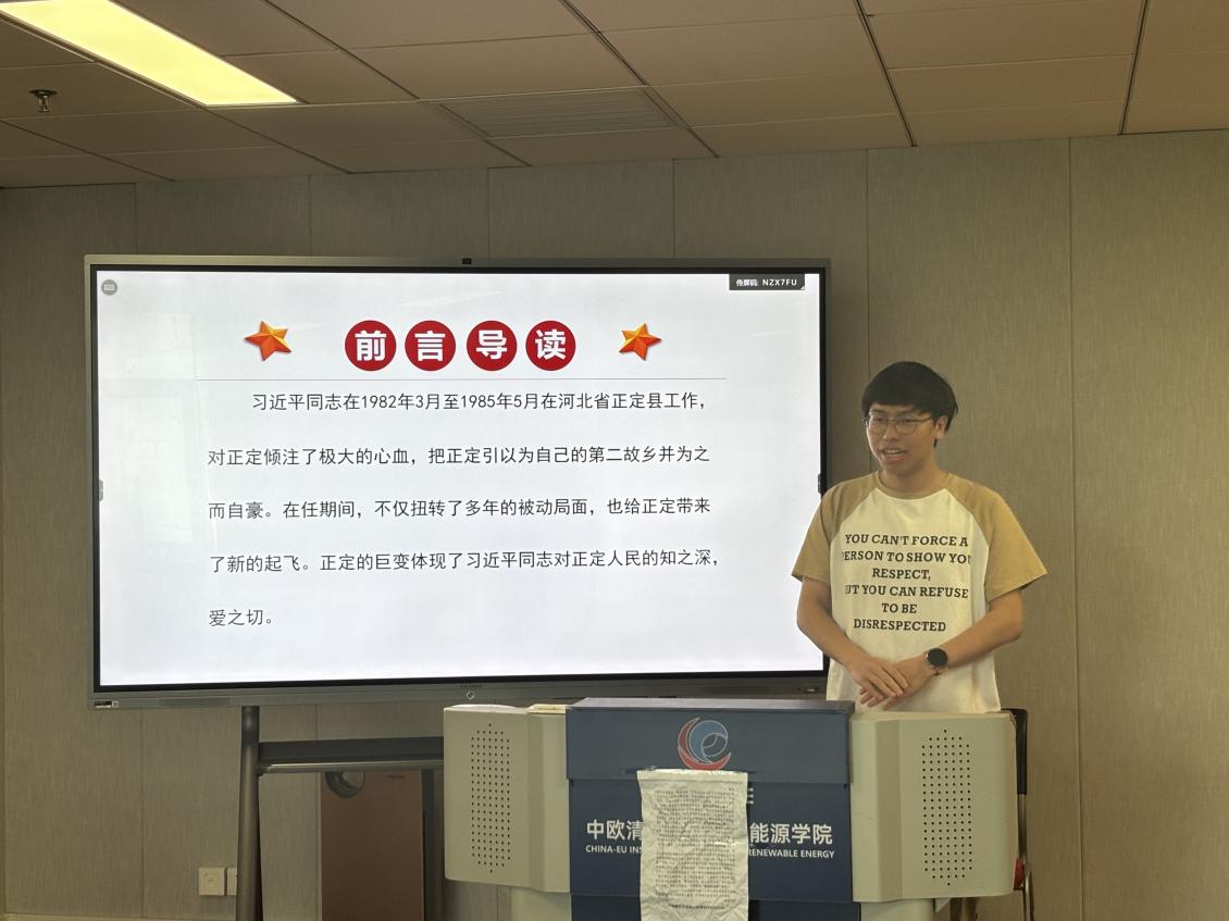 说明: 第二期红色读书会Image_1713953705036 说明: 第二期红色读书会Image_1713953705036