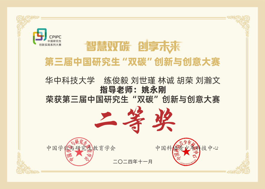 说明: IMG_256 说明: IMG_256